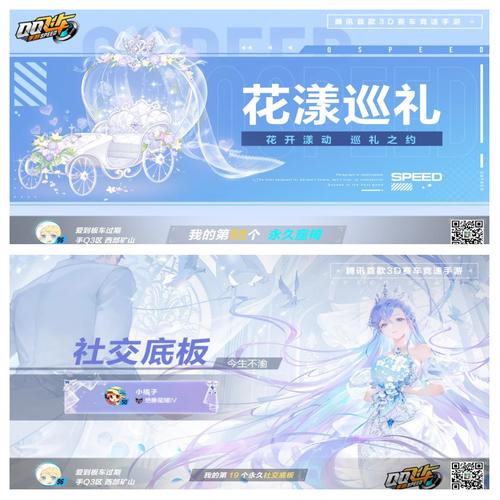 QQ 飞车手游第五期魔法套装未来时空价格全揭秘