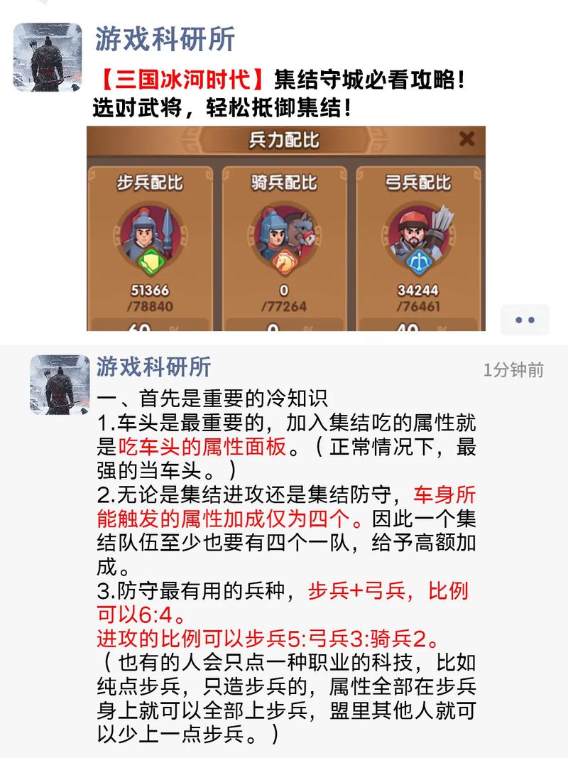 手游攻略，深度解析如何提高电磁干扰抗扰性