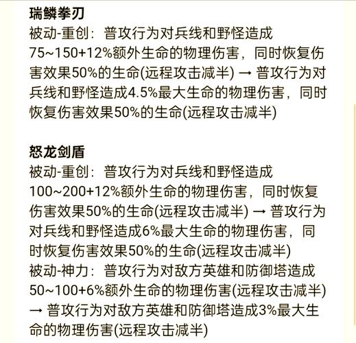 刀塔传奇幻影刺客获取全攻略，解锁速度与力量的完美化身