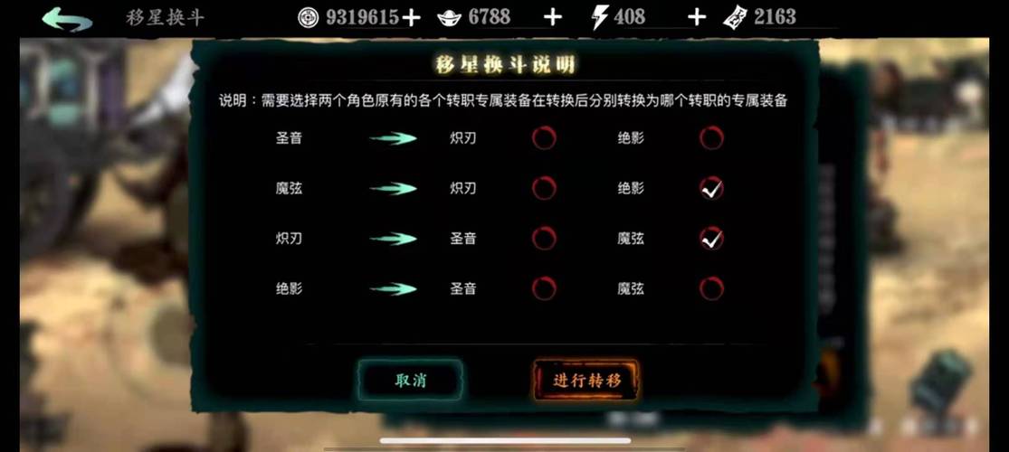 影之刃3攻略，征服狂龙地，成就战斗大师