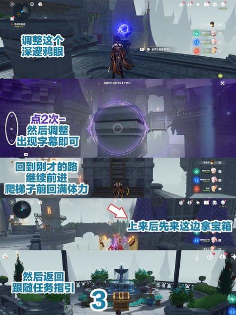 原神修复桥梁任务全攻略，轻松解锁桥梁修复技巧