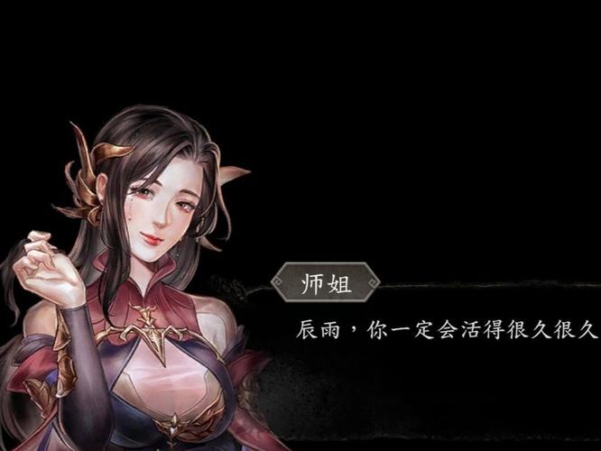 古龙风云录全可攻略角色深度解析