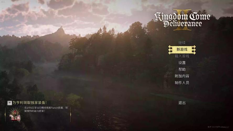 手游<天国拯救 2>铁匠之子任务全攻略指南
