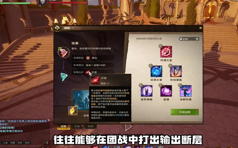 塔瑞斯世界战士天赋选择，愤怒与战盾谁更胜一筹？