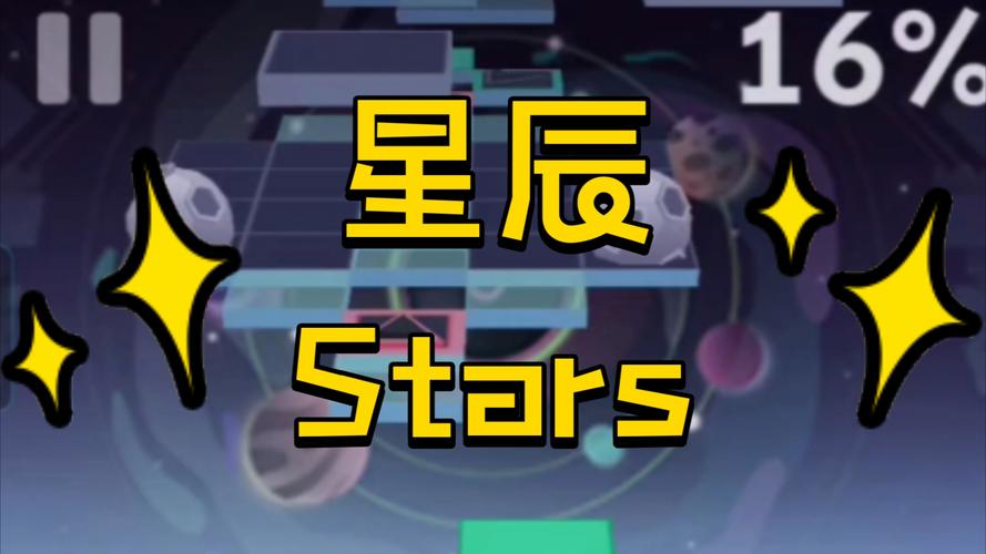 仰望星辰，与开拓者携手，勇闯手游未知疆域的挑战之旅