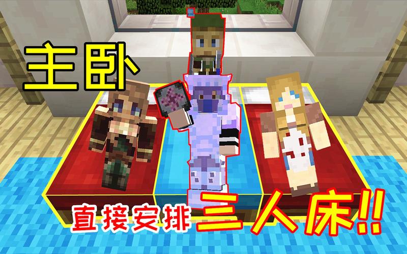 我的世界生活大冒险深度玩法指南