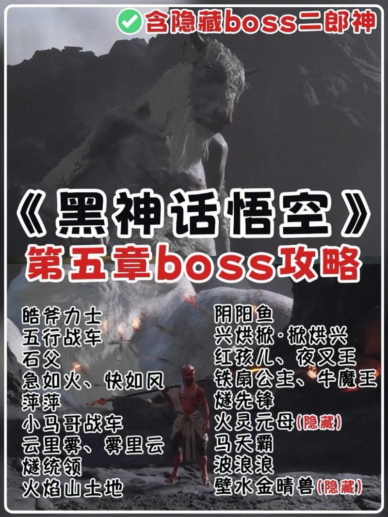 黑神话悟空手游攻略，揭秘面具摘取方法与获取途径