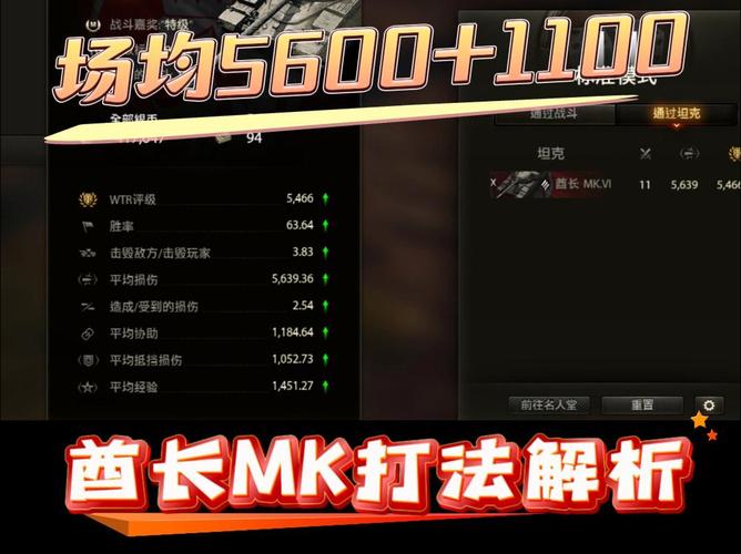 坦克世界手游，掌控战场的扬长避短秘籍