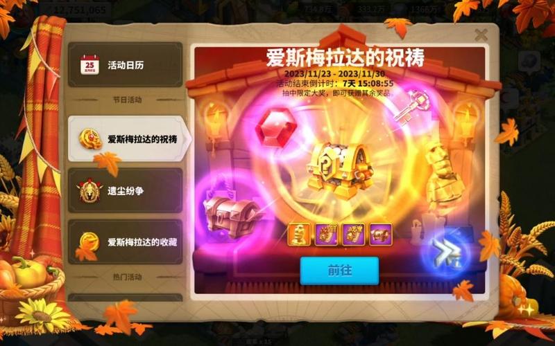 万国觉醒宝石使用全攻略，解锁游戏无限可能