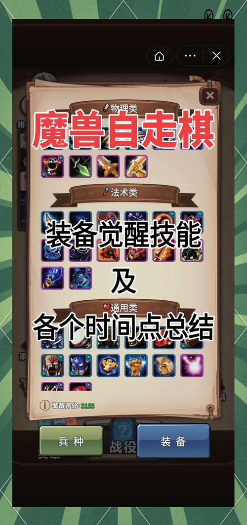 魔兽世界手游，杀出一条血路任务全解析