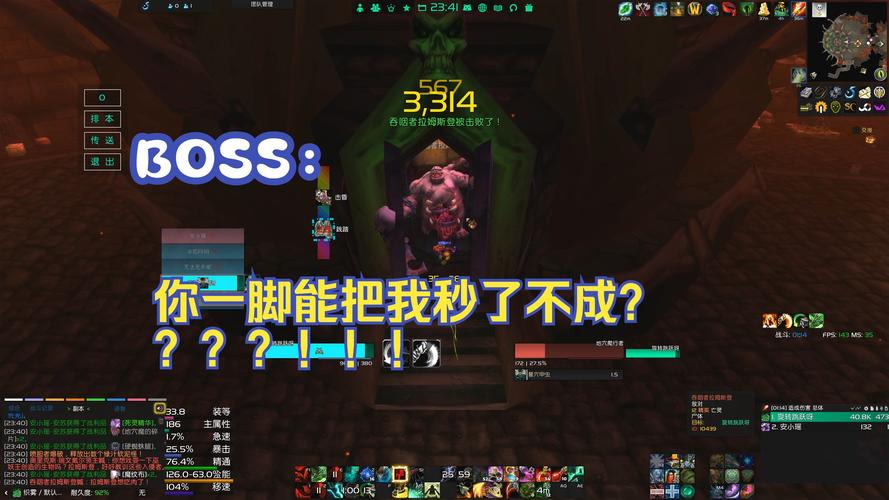 魔兽世界手游，杀出一条血路任务全解析