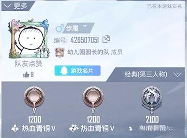 和平精英名字个性化指南，2022可复制特殊符号大全
