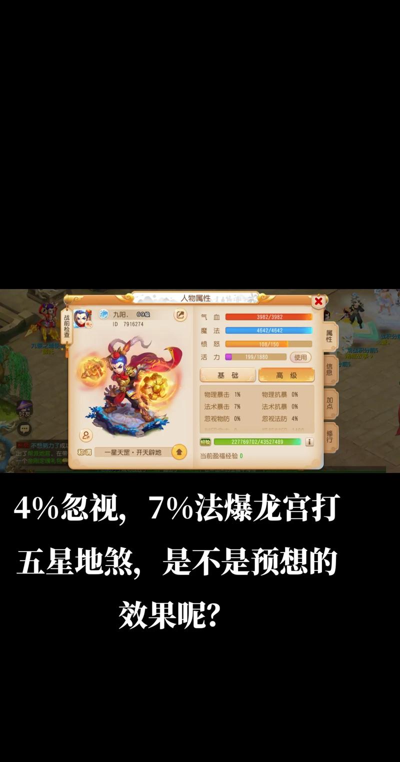 梦幻西游手游龙宫门派技能全面剖析与实战攻略