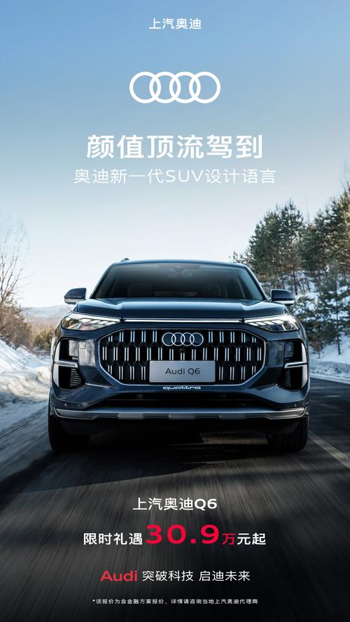 上汽奥迪放下身段，跨界手游领域这是要搞啥大动作？