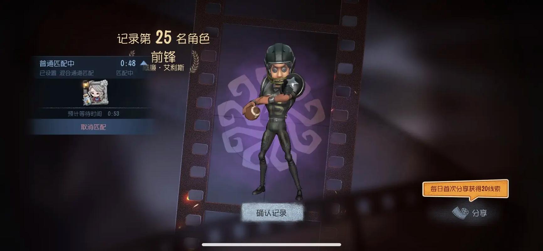 第五人格监管者拜访动作全解析，洞悉角色性格与策略的关键
