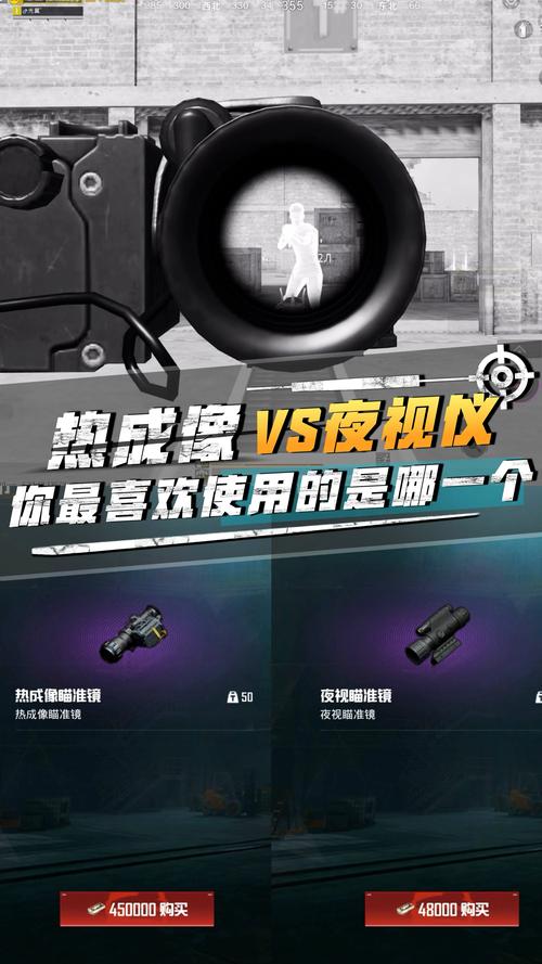 和平精英地铁逃生模式，卡热成像方法全攻略