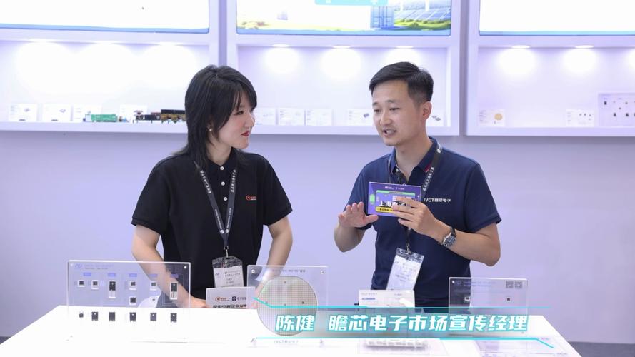 瞻芯电子亮相2024慕尼黑上海电子展，手游公司如何借势提升攻略数据精准度