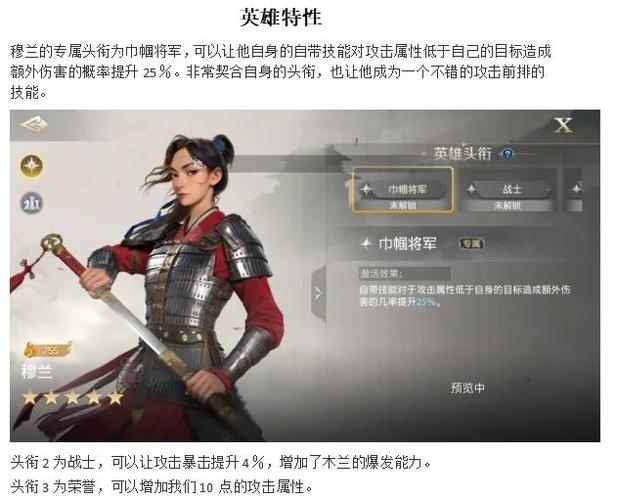 世界启元五星角色实力大揭秘