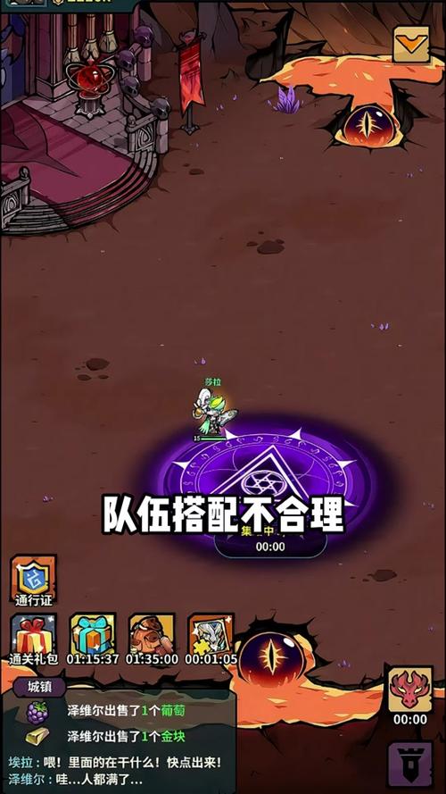 佣兵小镇称霸秘籍，最强阵容全解析