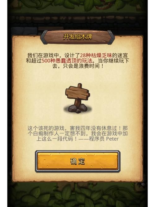 不思议迷宫奥鲁维之刃，飞艇优选策略全解析