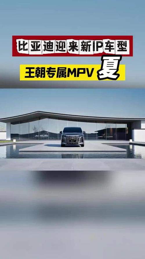 比亚迪夏IP字标震撼登场，第五代DM技术赋能手游新纪元，小篆风格续写传奇篇章