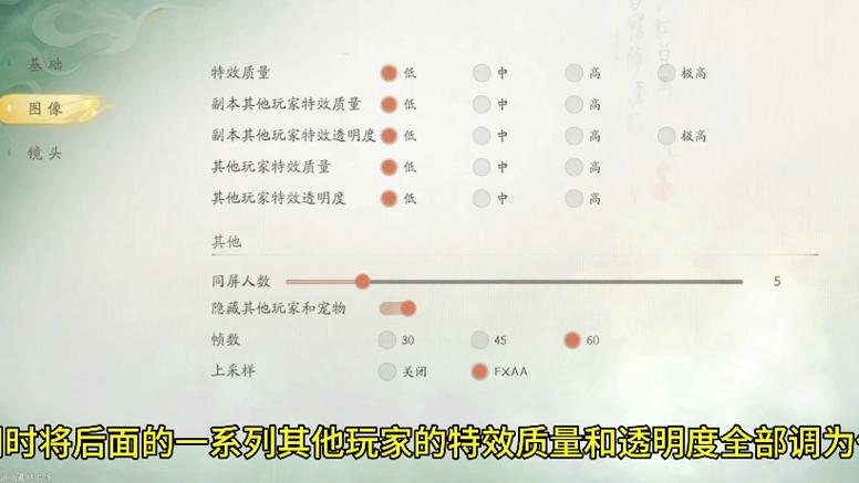 仙剑世界陪仙友共度除夕，畅玩秘籍大公开