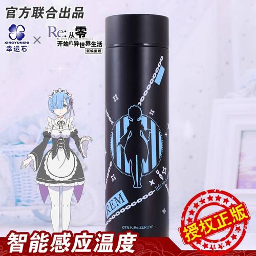 从零开始的异世界生活手游破碎之羽用途全解