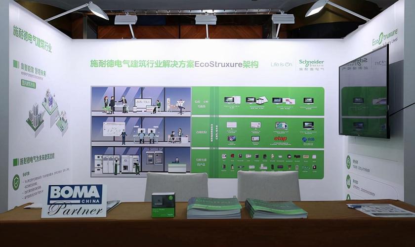 施耐德电气助力手游企业绿色出海，策略与实践