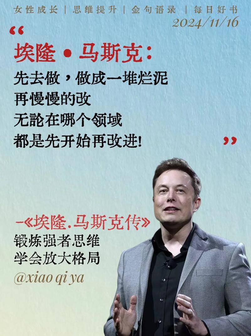 马斯克紧急学习模式启示录，手游攻略数据优化与俄中关系下的全球瞩目