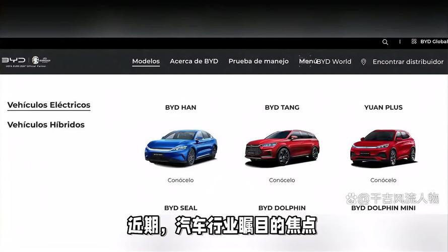 比亚迪墨西哥建厂选址新进展，手游公司视角下的全球布局启示