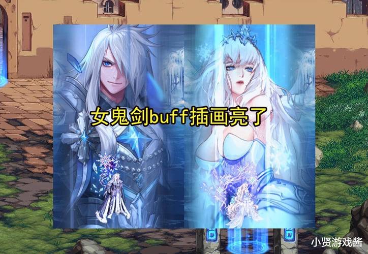 DNF冰雪公主套装改版深度解析，华丽变身，引领新风尚