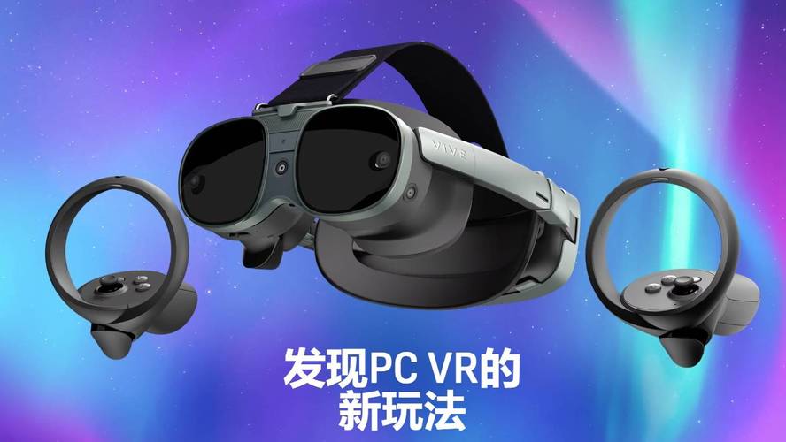 苹果Vision引爆行业！VR旧王HTC今何在？手游领域新变局