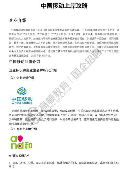 德国电信故障风波，手游公司如何应对多家运营商及银行应用问题