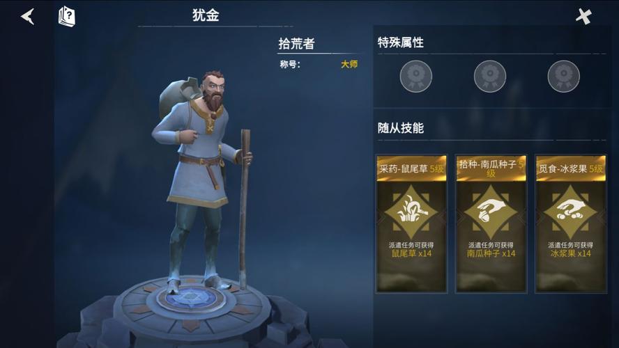 冰原守卫者猎魔城堡全面攻略指南