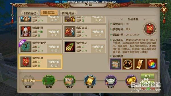 手游攻略数据，图形用户界面与命令行接口的比较