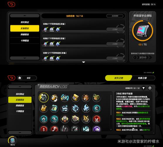 绝区零手游，正义伐木工任务触发与完成全指南