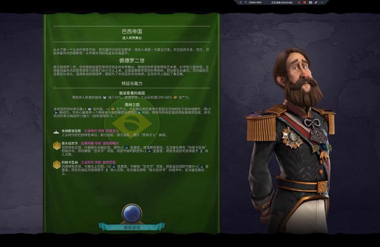 文明6深度解析,探索各时代特殊兵种,揭秘哪个才是战场上的真正强者!