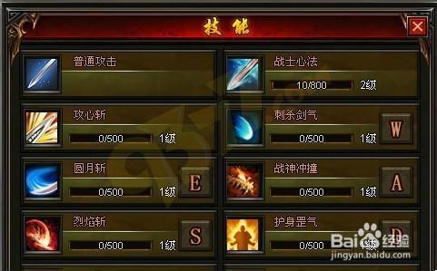 烈焰手游法师 PK 走位秘籍大公开