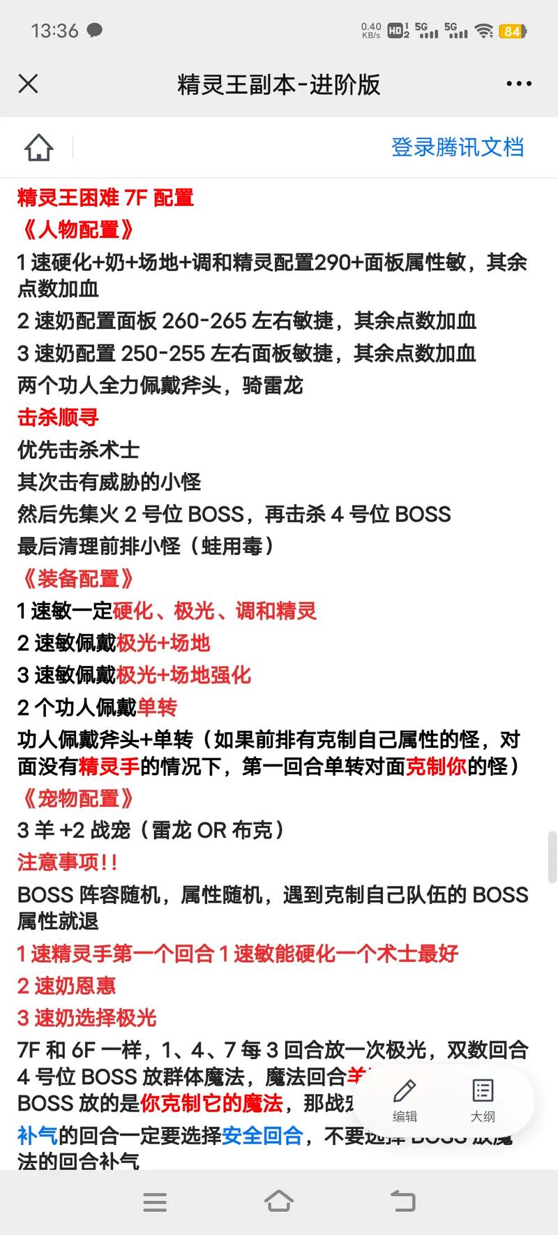 石器时代,觉醒全面攻略指南