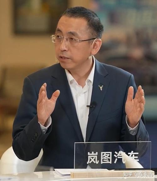 岚图CEO卢放论道手游合作,携手华为,超越灵魂论的羁绊