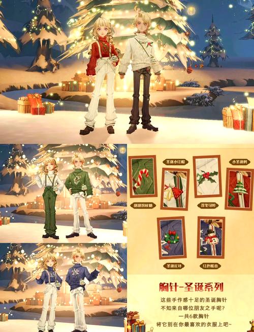 哈利波特魔法觉醒中换衣服的全方位指南