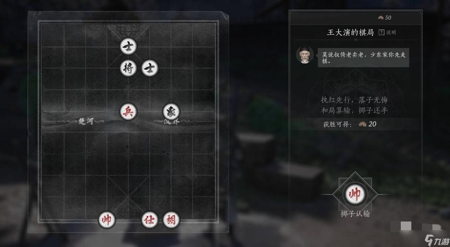 燕云十六声游戏难度深度解析,奖励与挑战并存