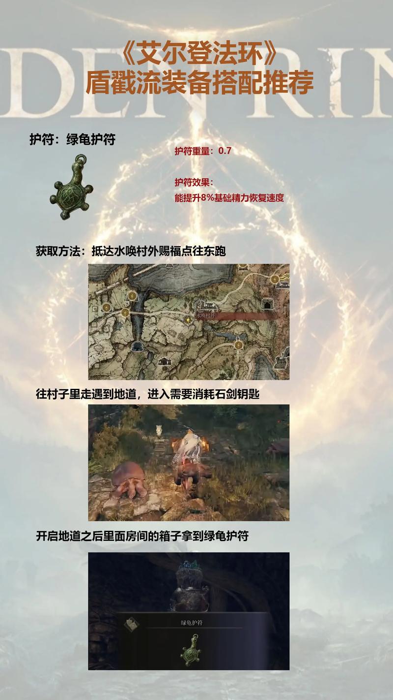 艾尔登法环手游，掌握马匹召唤键的秘籍
