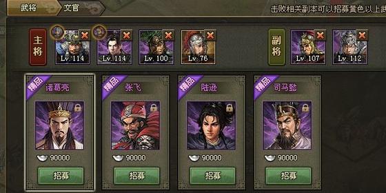 攻城掠地184副本怎么过?详细攻略助你轻松通关