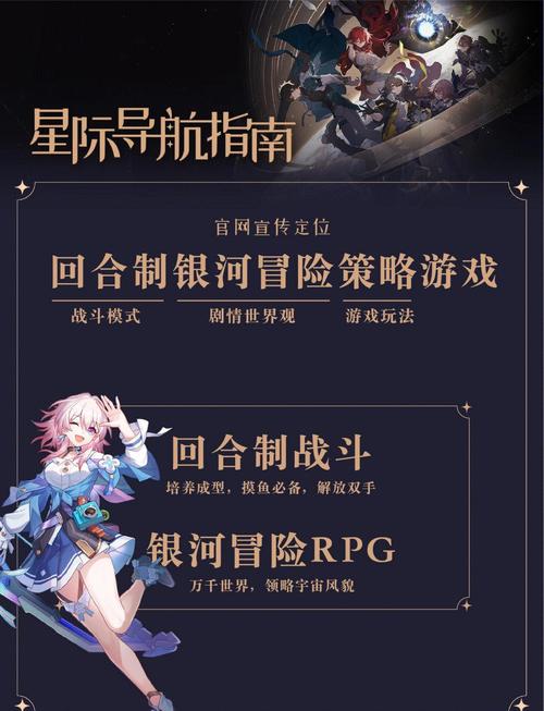 手游精彩之旅，第一幕第一镜第三天全攻略指南