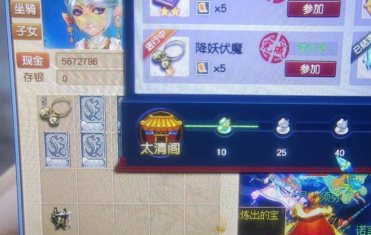 梦幻西游手游攻略,揭秘工作室百开杀夜叉策略与低成本高产出