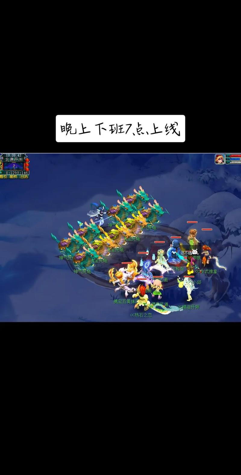 梦幻西游手游攻略,揭秘工作室百开杀夜叉策略与低成本高产出