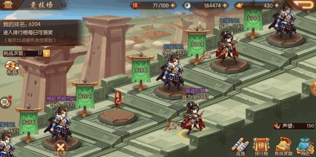 少年三国志2手游深度攻略，解锁战力飙升的秘诀