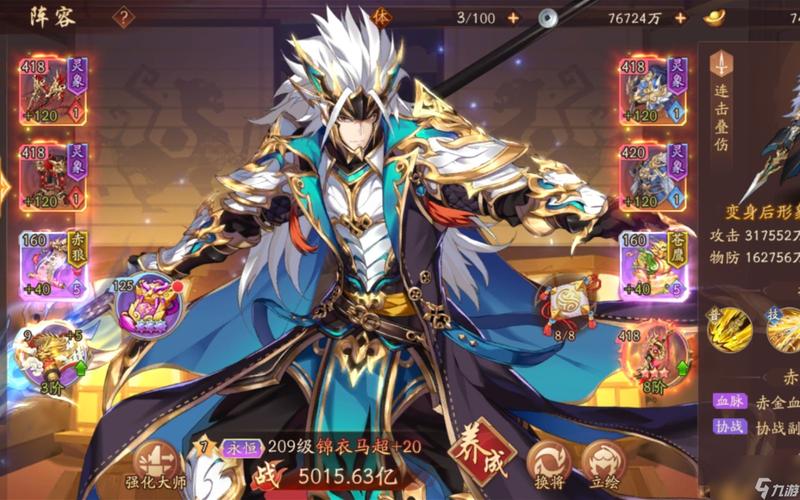 少年三国志2手游深度攻略，解锁战力飙升的秘诀