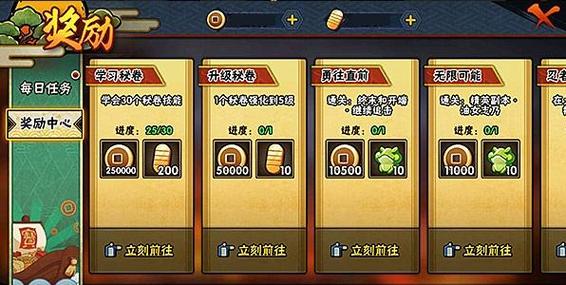 火影忍者手游铜币获取攻略,全面解析忍者如何高效刷取铜币